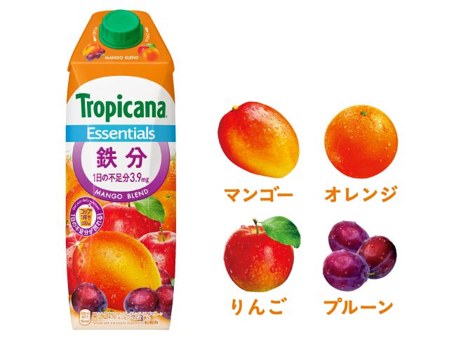 トロピカーナ エッセンシャルズ 鉄分 1000ml マンゴー オレンジ りんご プルーン