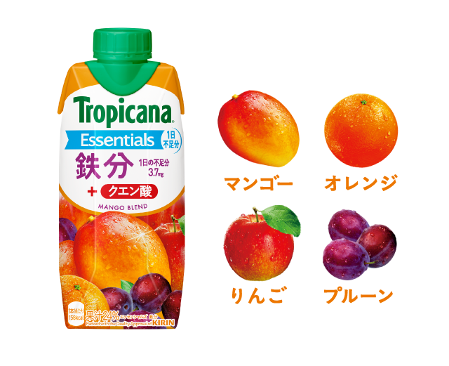 トロピカーナ エッセンシャルズ 鉄分 330ml マンゴー オレンジ りんご プルーン