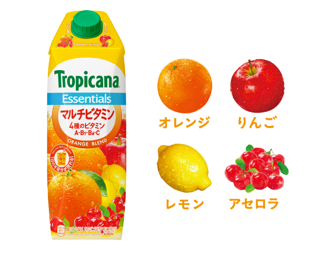 トロピカーナ エッセンシャルズ マルチビタミン 1000ml オレンジ りんご レモン アセロラ
