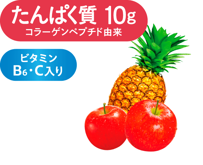 たんぱく質 10g コラーゲンペプチド由来　ビタミン B6・C入り