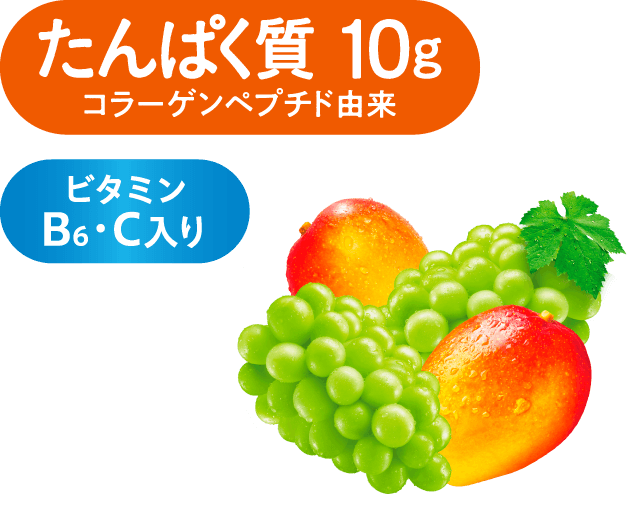 たんぱく質 10g コラーゲンペプチド由来　ビタミン B6・C入り