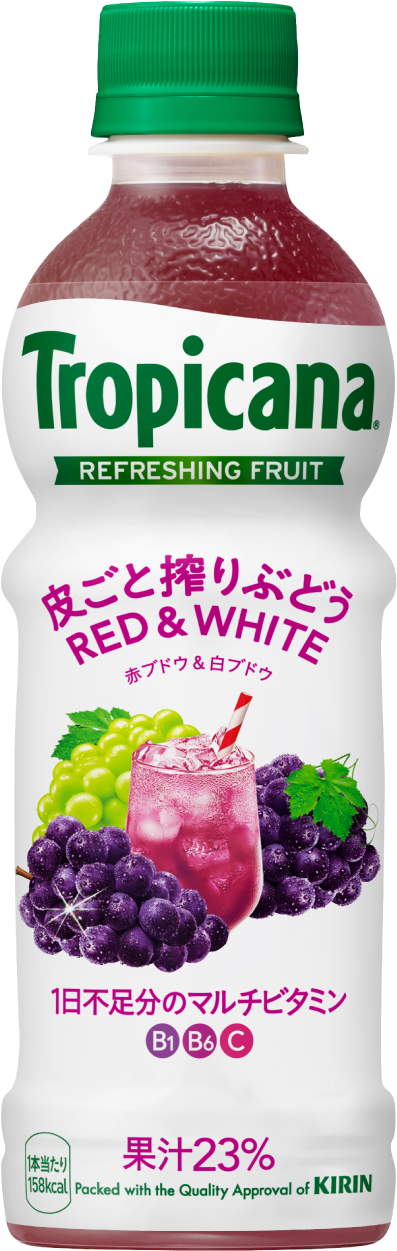 皮ごと搾りぶどう RED & WHITE 赤ブドウ&白ブドウ