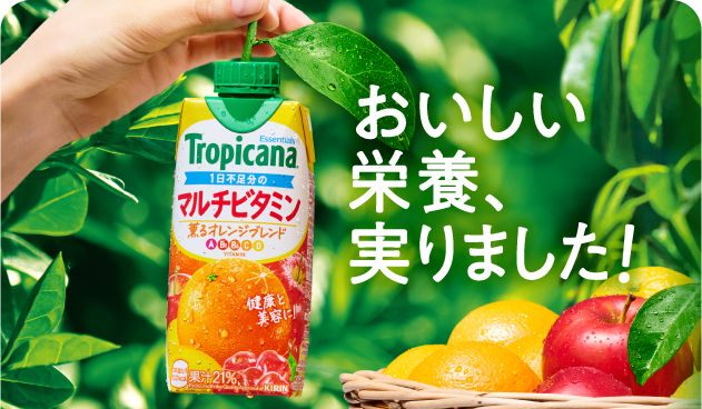 エッセンシャルズ